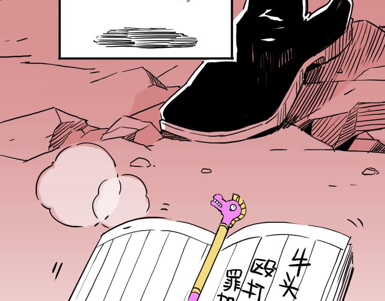 第54话 针锋相对(1/3)-第41话