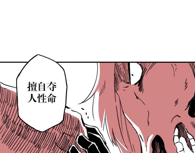 第54话 针锋相对(1/3)-第41话