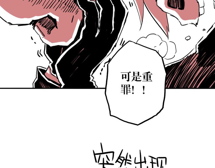 第54话 针锋相对(1/3)-第41话