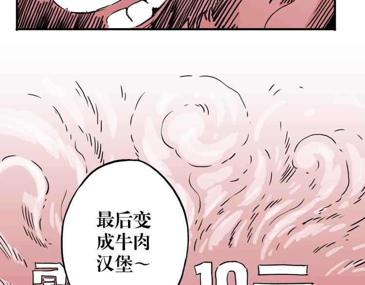 第54话 针锋相对(1/3)-第41话