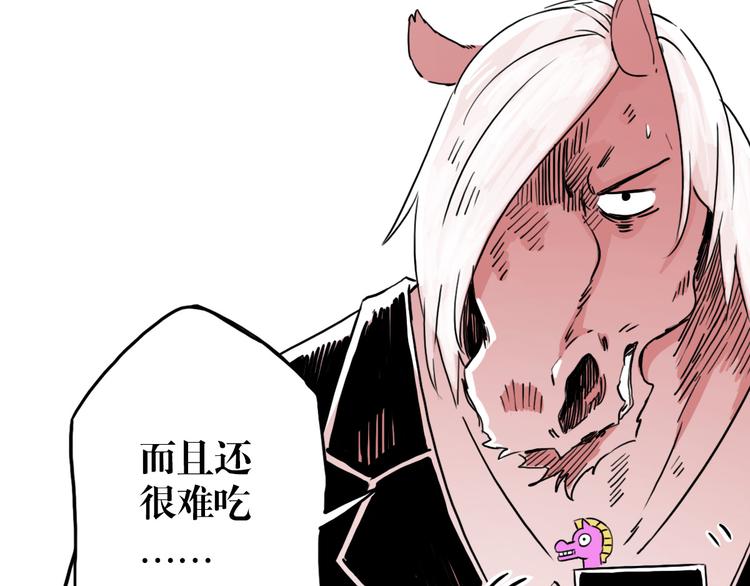 第54话 针锋相对(1/3)-第41话