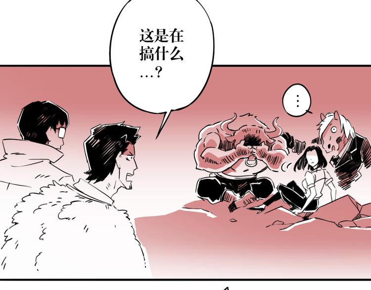 第54话 针锋相对(1/3)-第41话