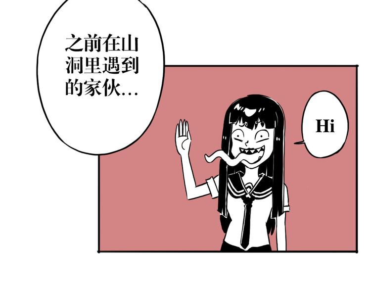 第54话 针锋相对(1/3)-第41话