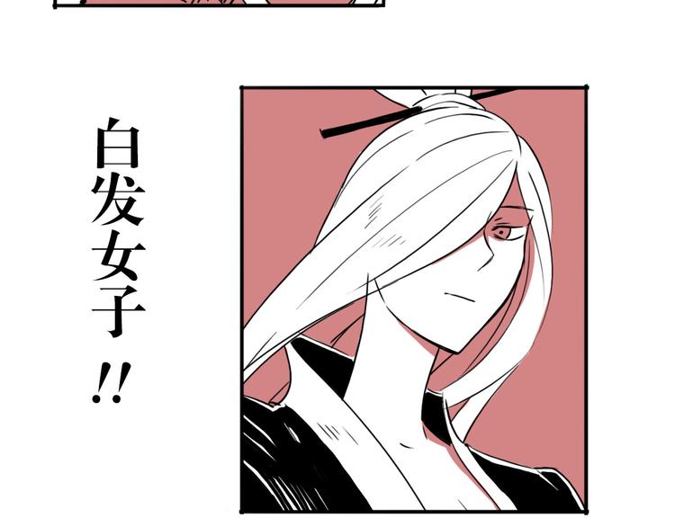 第54话 针锋相对(1/3)-第41话