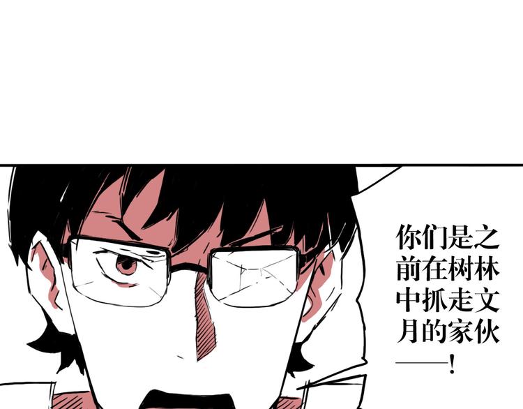 第54话 针锋相对(1/3)-第41话