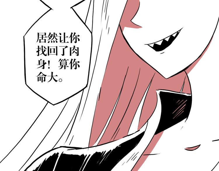 第54话 针锋相对(1/3)-第41话