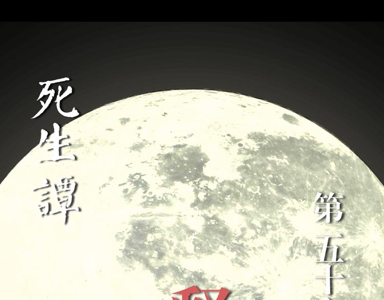 第57话 释放（1）(1/2)-第43话