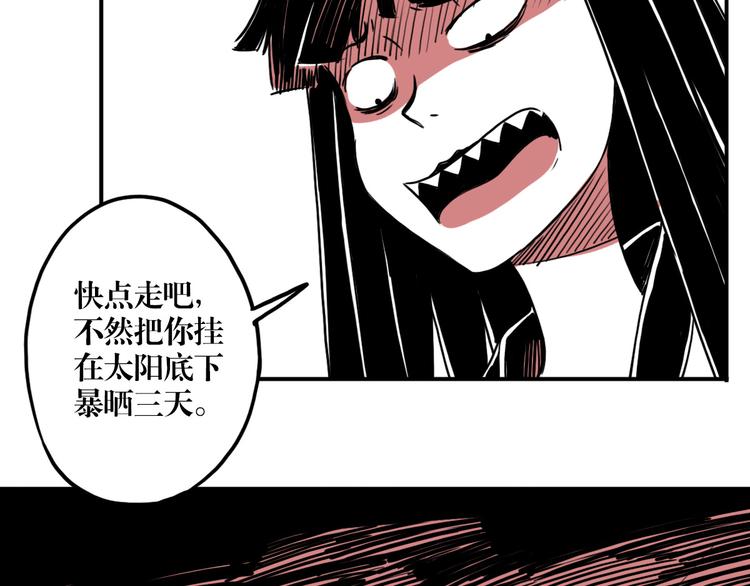 第57话 释放（1）(1/2)-第43话