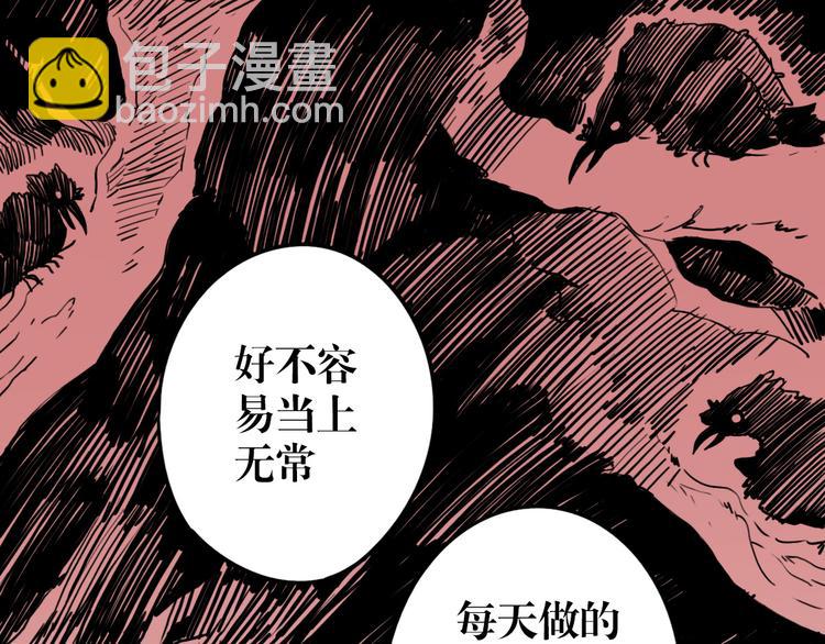 第57话 释放（1）(1/2)-第43话