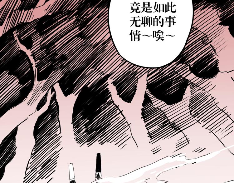 第57话 释放（1）(1/2)-第43话