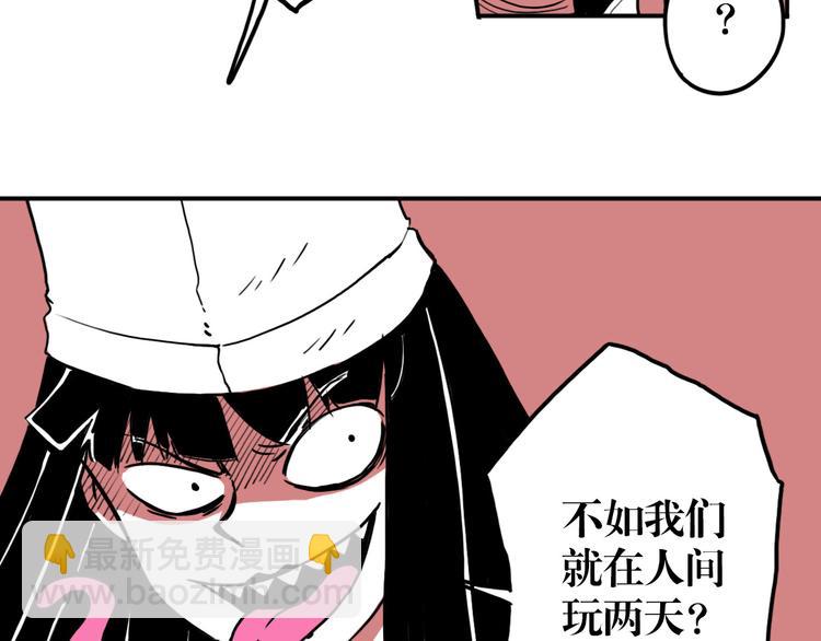 第57话 释放（1）(1/2)-第43话