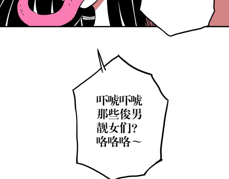 第57话 释放（1）(1/2)-第43话