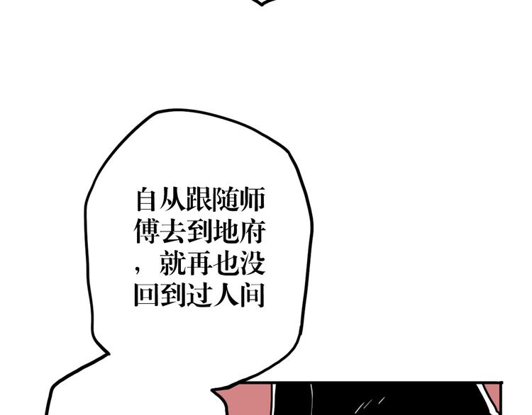 第57话 释放（1）(1/2)-第43话