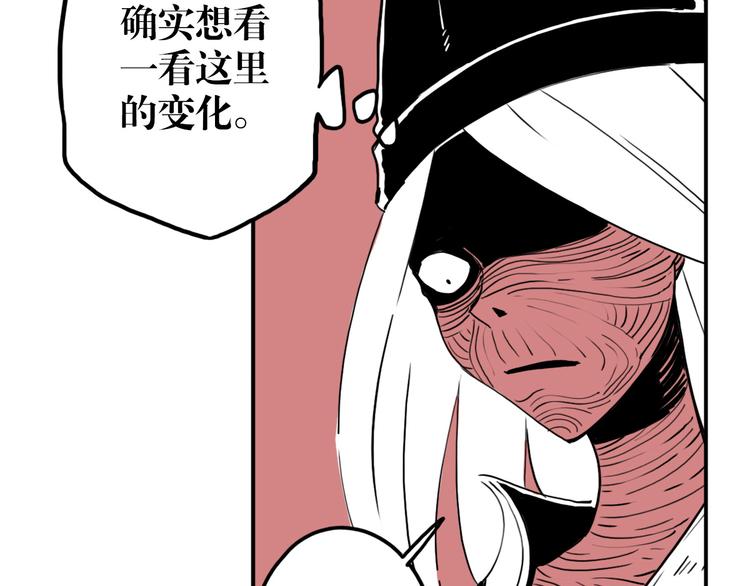 第57话 释放（1）(1/2)-第43话