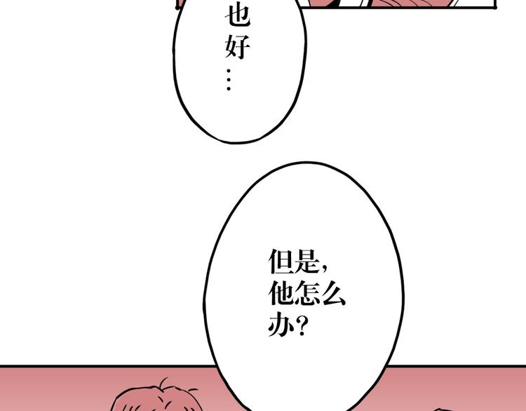 第57话 释放（1）(1/2)-第43话