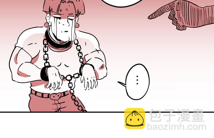 第57话 释放（1）(1/2)-第43话