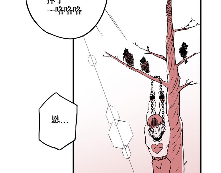 第57话 释放（1）(1/2)-第43话