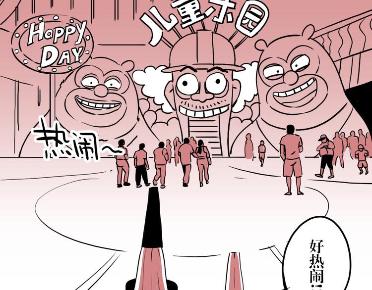 第57话 释放（1）(1/2)-第43话