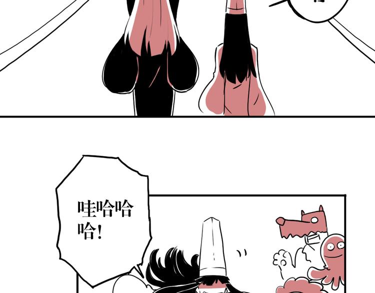 第57话 释放（1）(1/2)-第43话