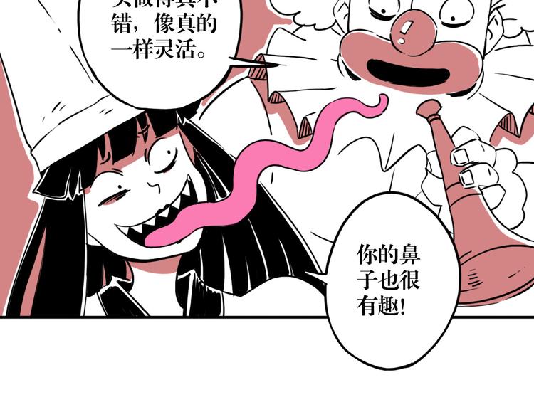 第57话 释放（1）(1/2)-第43话