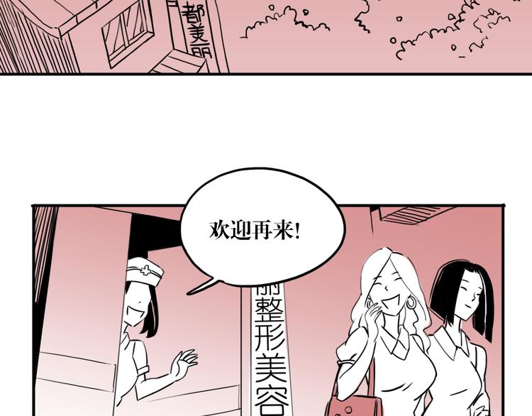 第57话 释放（1）(1/2)-第43话