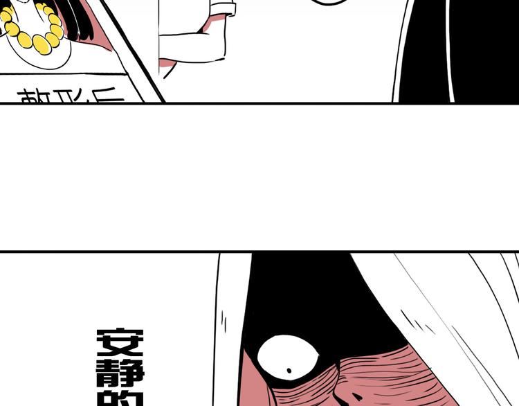 第57话 释放（1）(1/2)-第43话