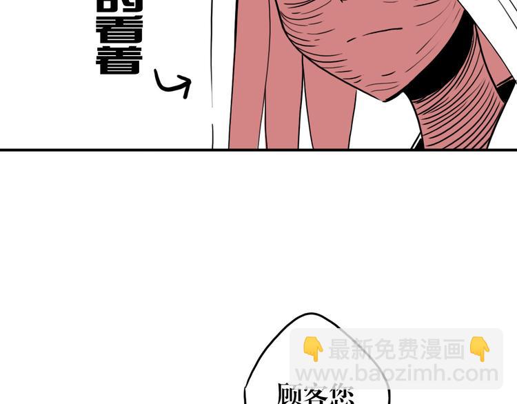 第57话 释放（1）(1/2)-第43话