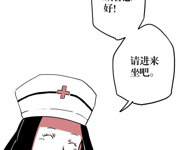 第57话 释放（1）(1/2)-第43话