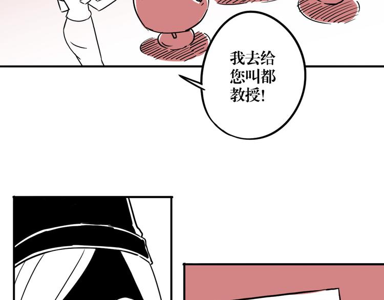 第57话 释放（1）(1/2)-第43话