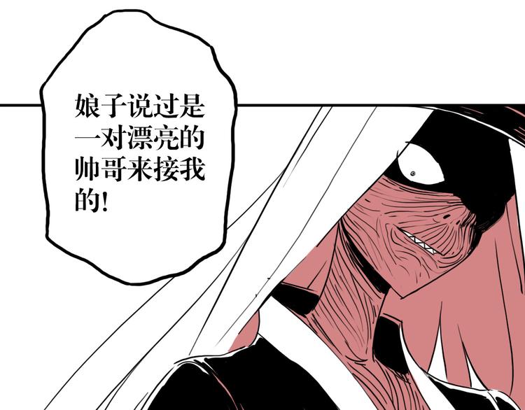 第57话 释放（1）(1/2)-第43话