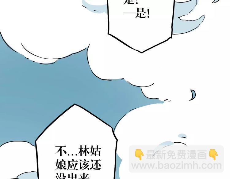 第59话 执行(1/3)-第45话