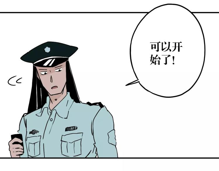 第59话 执行(1/3)-第45话