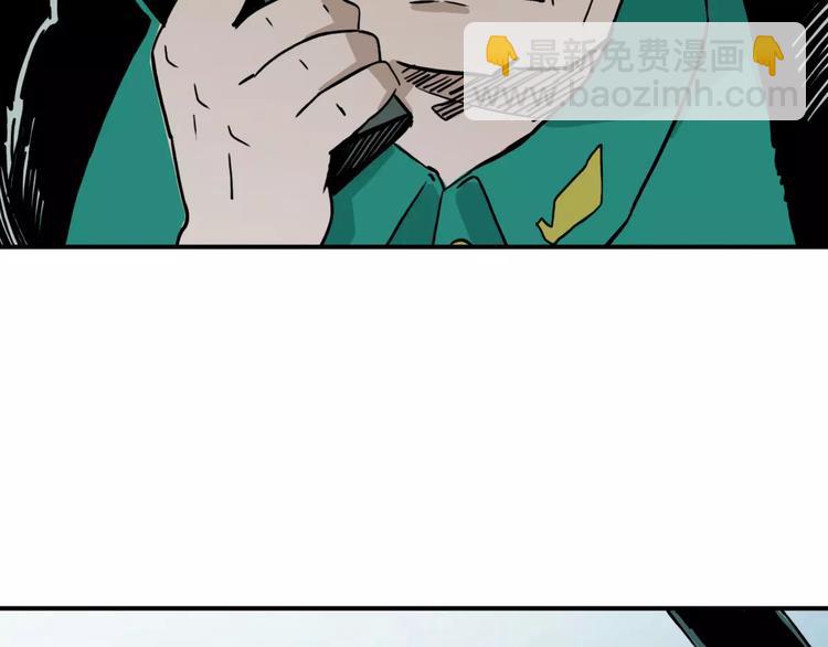 第59话 执行(1/3)-第45话