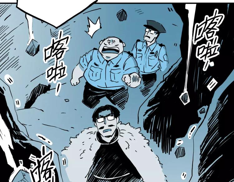 第59话 执行(1/3)-第45话