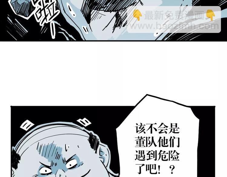 第59话 执行(1/3)-第45话