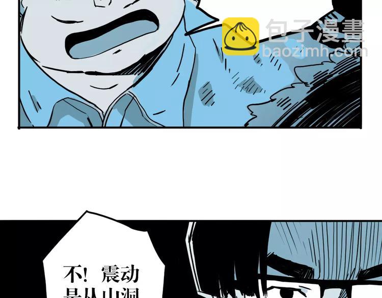 第59话 执行(1/3)-第45话