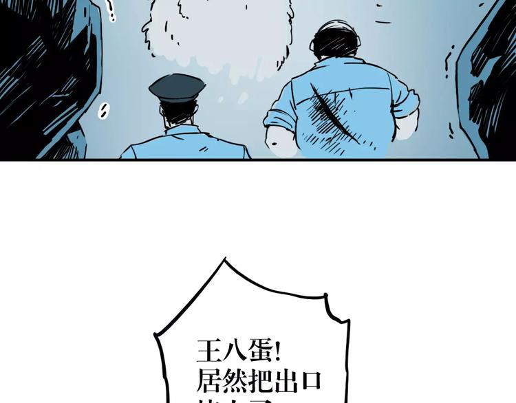 第59话 执行(1/3)-第45话