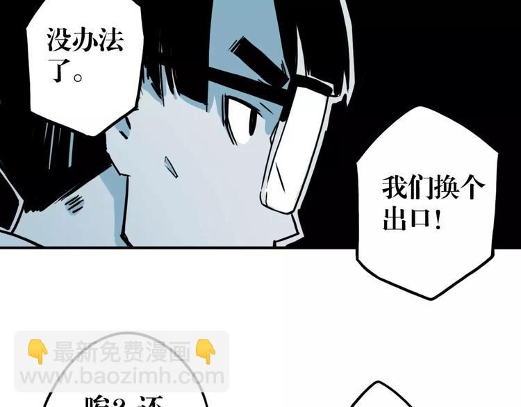 第59话 执行(1/3)-第45话