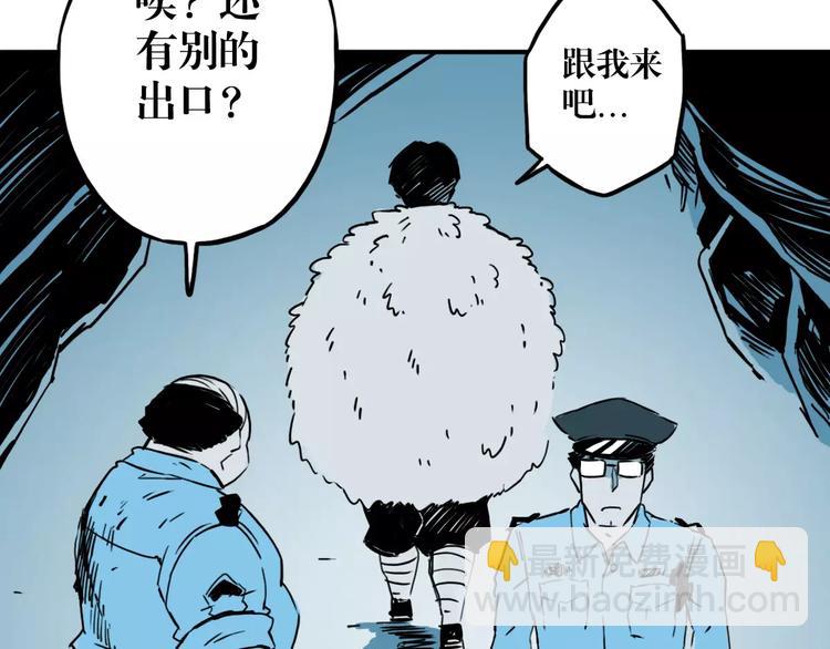 第59话 执行(1/3)-第45话