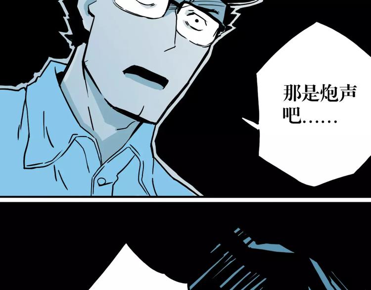 第59话 执行(1/3)-第45话