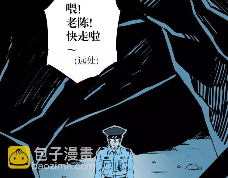 第59话 执行(1/3)-第45话