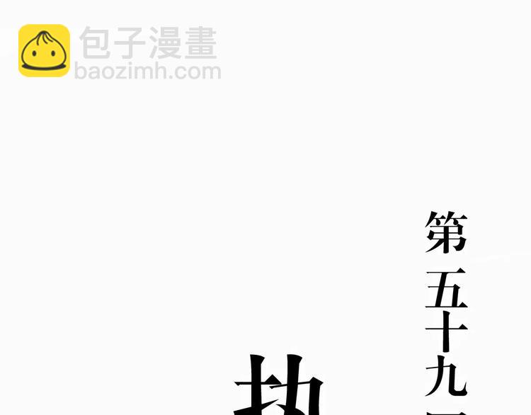 第59话 执行(1/3)-第45话