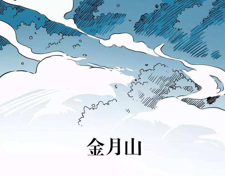 第59话 执行(1/3)-第45话