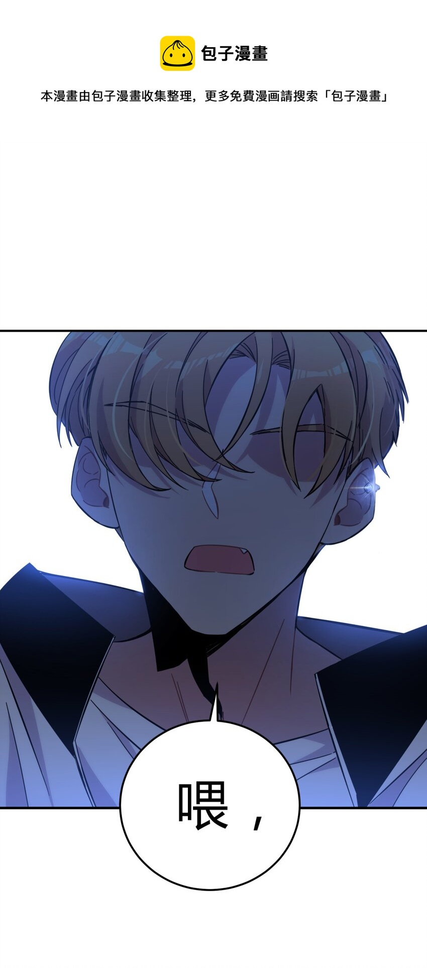 009 男孩子嘛(1/2)-第11话