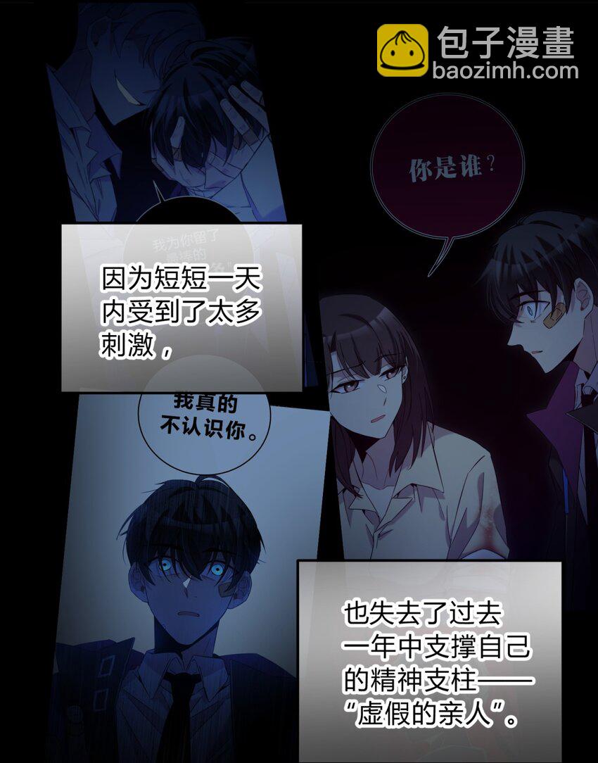 009 男孩子嘛(1/2)-第11话