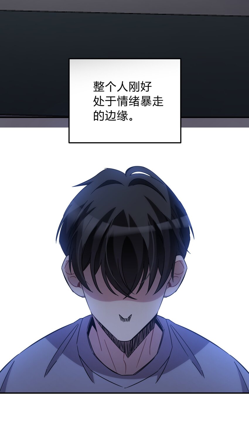 009 男孩子嘛(1/2)-第11话