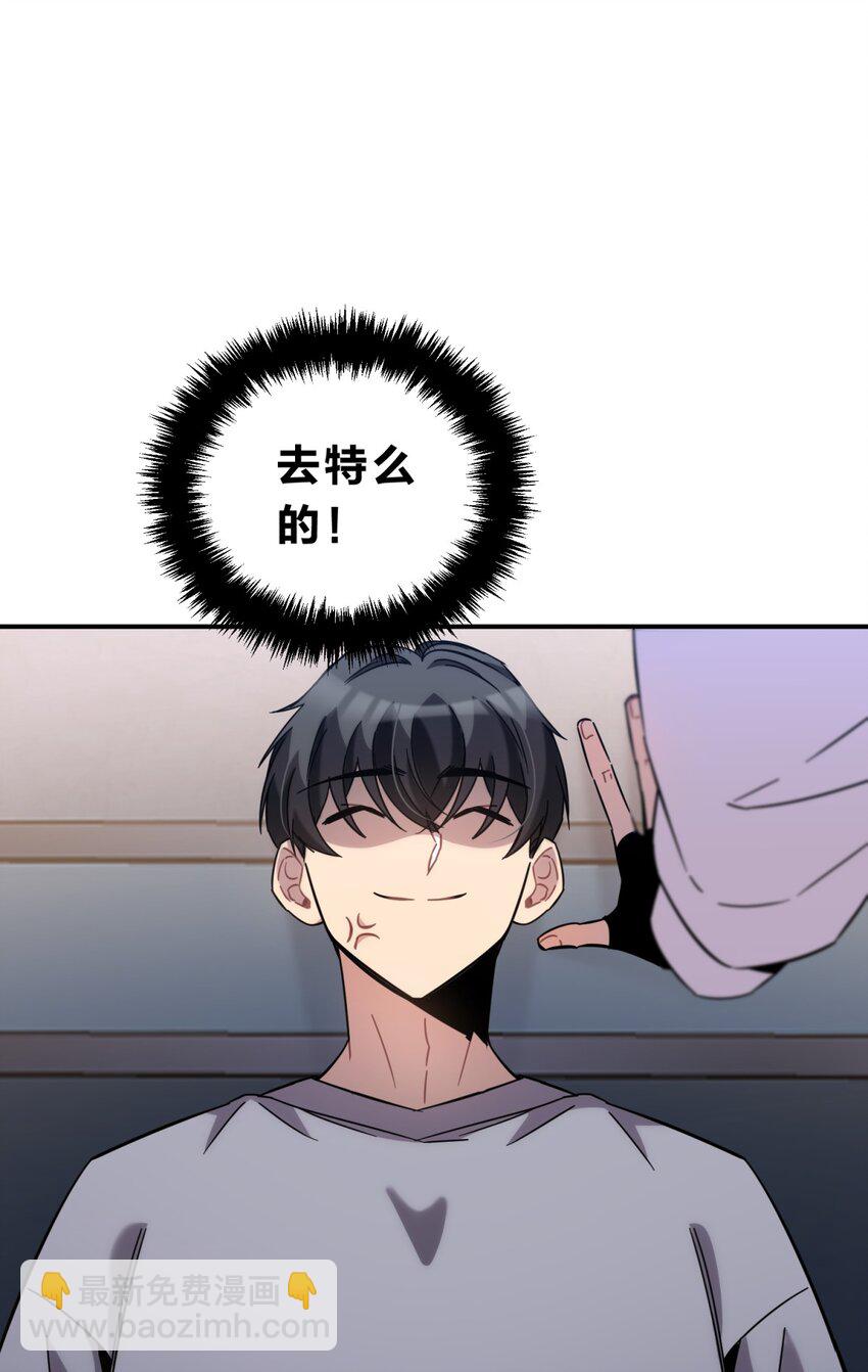 009 男孩子嘛(1/2)-第11话