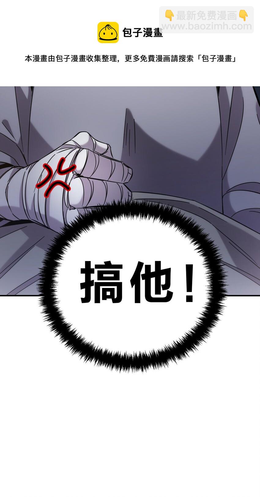 009 男孩子嘛(1/2)-第11话