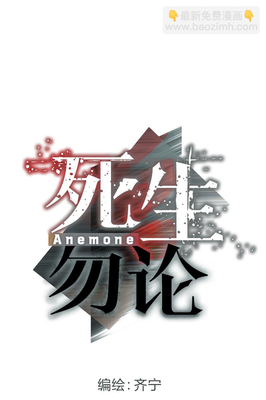 009 男孩子嘛(1/2)-第11话