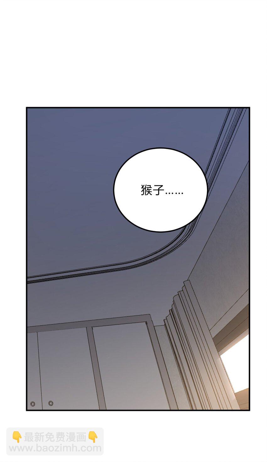 009 男孩子嘛(1/2)-第11话